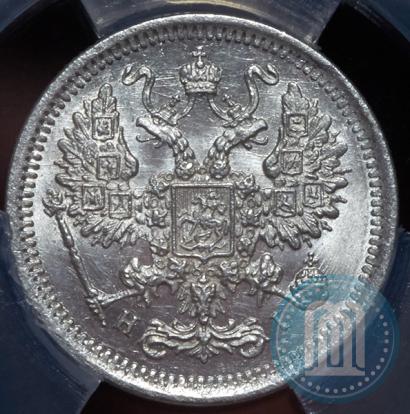 Picture 10 kopecks 1876 year СПБ-HI 