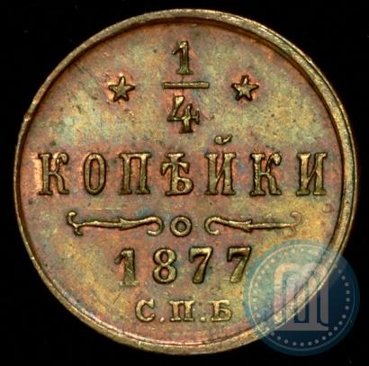 Picture 1/4 kopeck 1877 year СПБ 