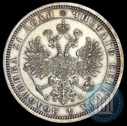 Фото 1 рубль 1878 года СПБ-НФ 