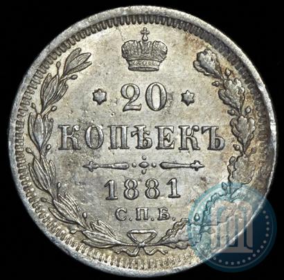 Picture 20 kopecks 1881 year СПБ-НФ 