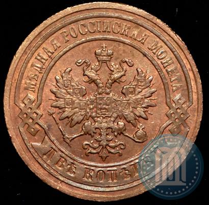 Фото 2 копейки 1881 года СПБ 