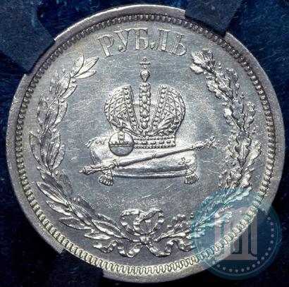 Picture 1 rouble 1883 year ЛШ "On the Coronation of Emperor Alexander III"