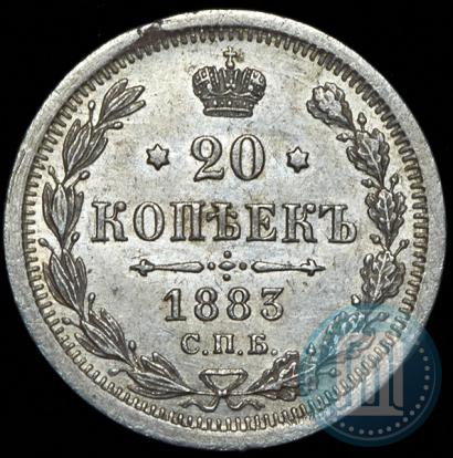 Picture 20 kopecks 1883 year СПБ-ДС 
