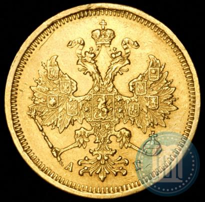 Фото 5 рублей 1885 года СПБ-АГ 