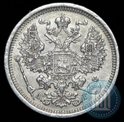 Фото 20 копеек 1886 года СПБ-АГ 