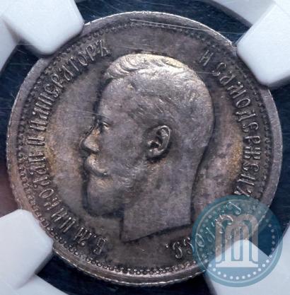 Picture 25 kopecks 1895 year  