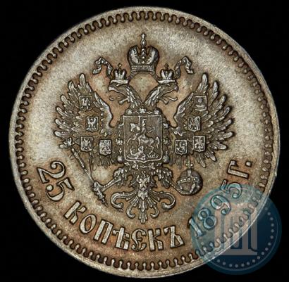 Фото 25 копеек 1895 года  