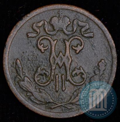 Picture 1/2 kopeck 1895 year СПБ 