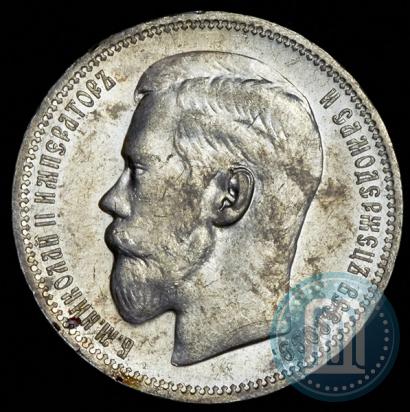 Picture 1 rouble 1896 year (*) 