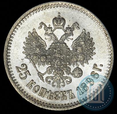 Picture 25 kopecks 1896 year  