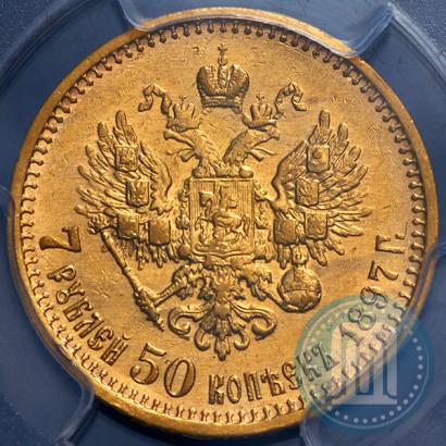 Picture 7,5 roubles 1897 year (АГ) 