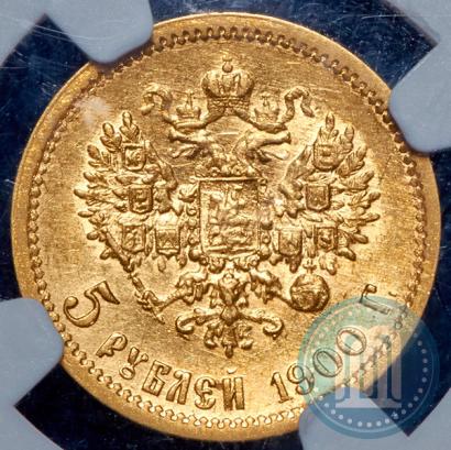 Picture 5 roubles 1900 year (ФЗ) 