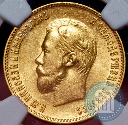 Picture 10 roubles 1903 year (АР) 