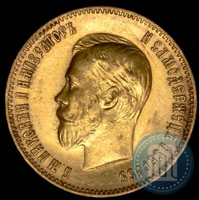Picture 10 roubles 1903 year (АР) 