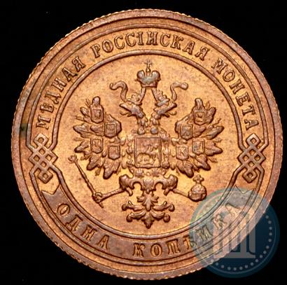 Picture 1 kopeck 1907 year СПБ 