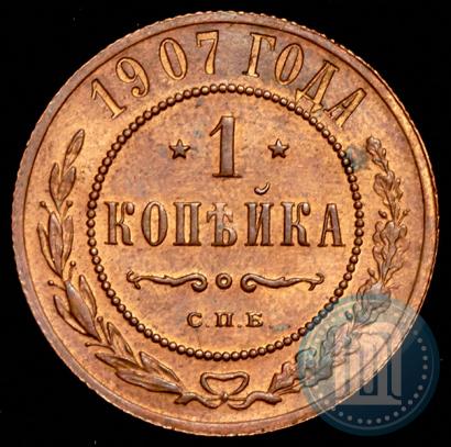 Picture 1 kopeck 1907 year СПБ 
