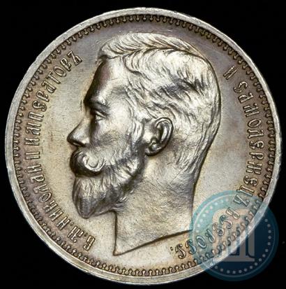 Фото 1 рубль 1912 года (ЭБ) 