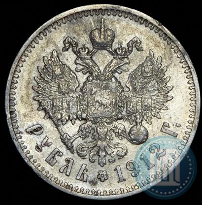 Picture 1 rouble 1912 year (ЭБ) 