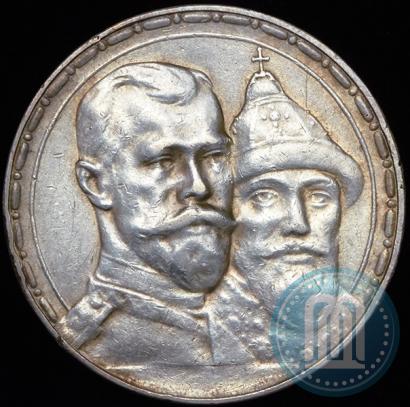 Picture 1 rouble 1913 year (ВС) "In commemoration of tercentenary of Romanov's dynasty"