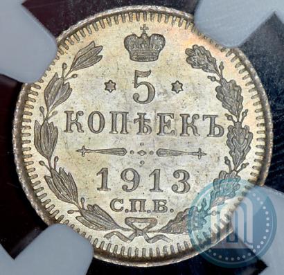 Picture 5 kopecks 1913 year СПБ-ВС 