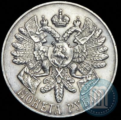 Picture 1 rouble 1914 year (ВС) "In commemoration of bicentenary of Gangut battle"