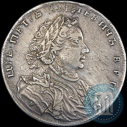 Фото 1 рубль 1707 года Н "Портрет работы Г. Гаупта"