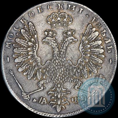 Фото 1 рубль 1707 года Н "Портрет работы Г. Гаупта"
