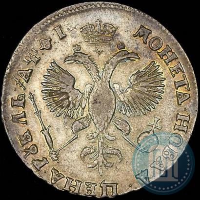 Picture 1 rouble 1719 year OK "Portrait in armour"
