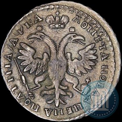 Фото Полтина 1721 года  "Портрет в наплечниках"