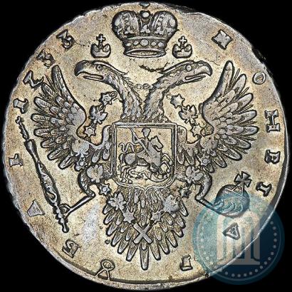 Picture 1 rouble 1733 year  