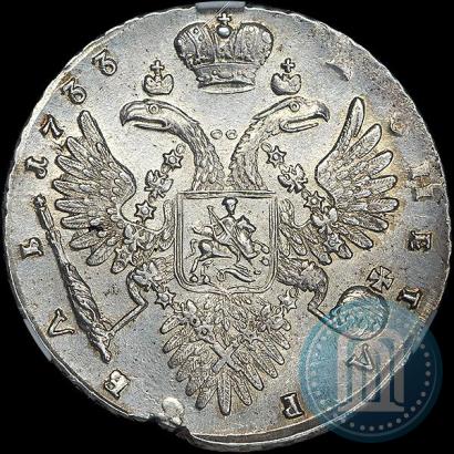 Фото 1 рубль 1733 года  
