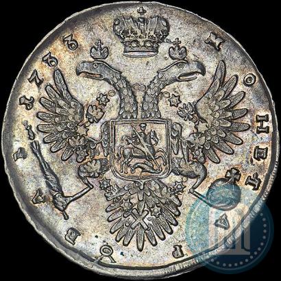 Picture 1 rouble 1733 year  