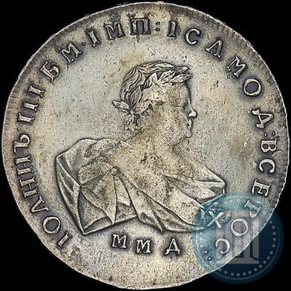 Picture 1 rouble 1741 year ММД 