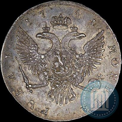 Фото 1 рубль 1741 года СПБ 