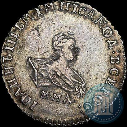 Picture Grivennik 1741 year ММД 