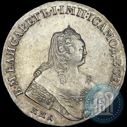 Picture 1 rouble 1756 year ММД-МБ 