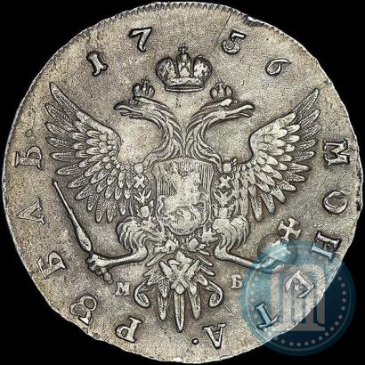 Picture 1 rouble 1756 year ММД-МБ 