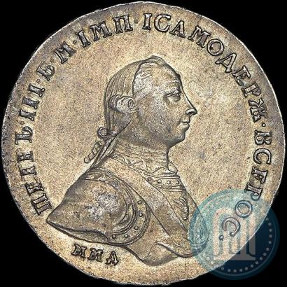 Picture 1 rouble 1762 year ММД-ДМ 