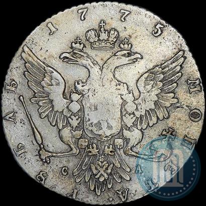 Фото 1 рубль 1775 года ММД-СА 