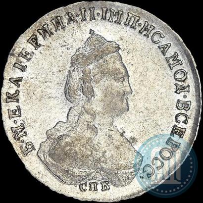 Picture Polupoltinnik 1787 year СПБ-ЯА 