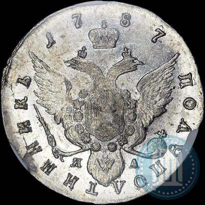 Picture Polupoltinnik 1787 year СПБ-ЯА 
