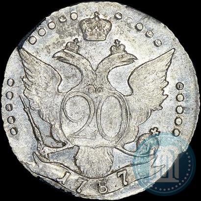 Фото 20 копеек 1787 года СПБ 