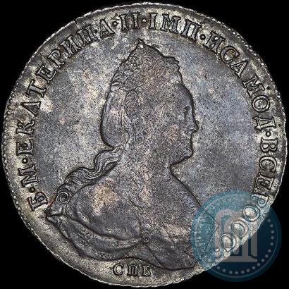 Picture 1 rouble 1789 year СПБ-АЯ 