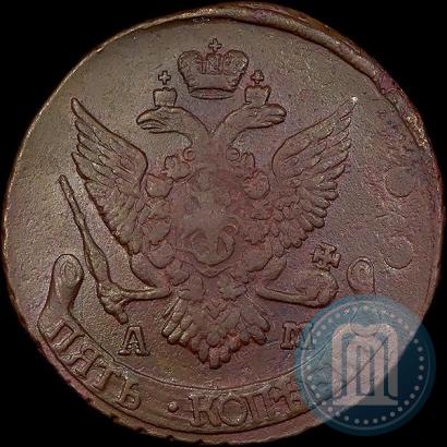 Picture 5 kopecks 1795 year АМ "Paul's restrike"