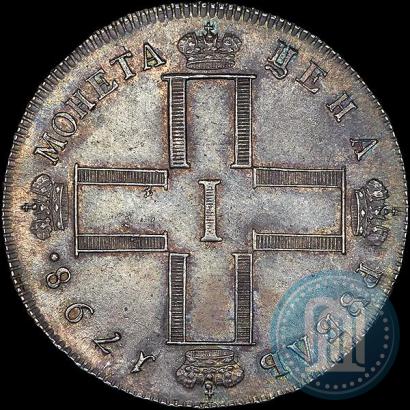 Picture 1 rouble 1798 year СМ-МБ 