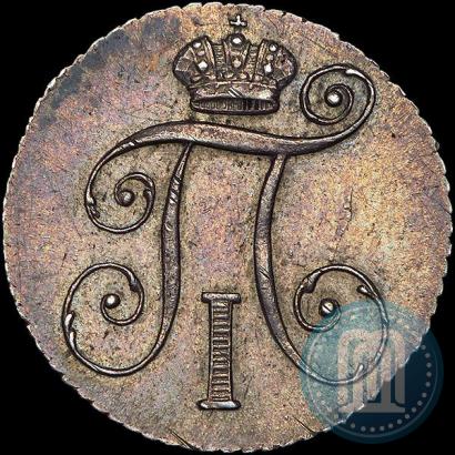 Picture 10 kopecks 1798 year СП-ОМ 