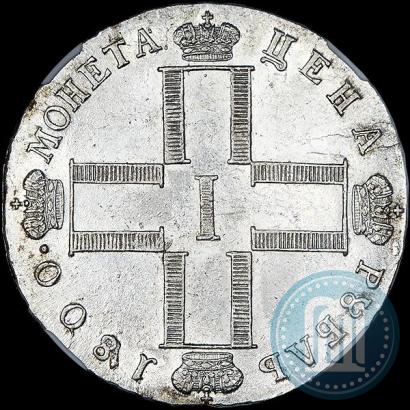 Picture 1 rouble 1800 year СМ-ОМ 