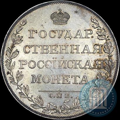 Picture 1 rouble 1808 year СПБ-ФГ 