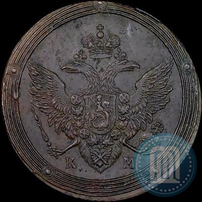 Picture 5 kopecks 1808 year КМ 
