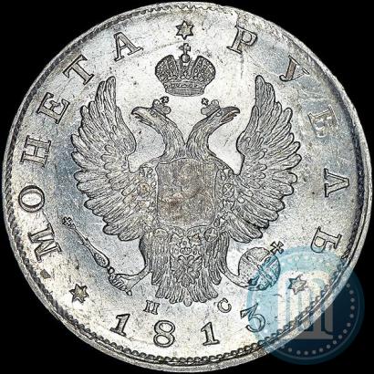 Picture 1 rouble 1813 year СПБ-ПС 